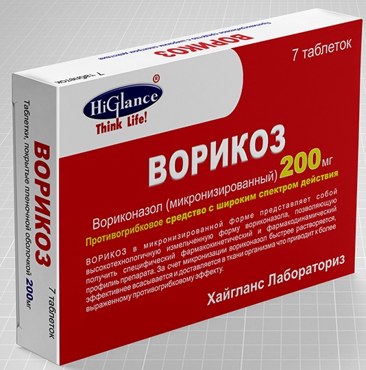ВОРИКОЗ (VORICOZ) - 50мг / 200мг, противогрибковый препарат новейшего .