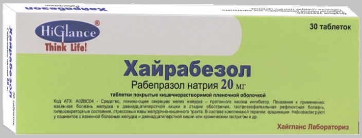 Хайрабезол (Hirabezol) 10мг / 20мг таблетки, для лечения язвенных .
